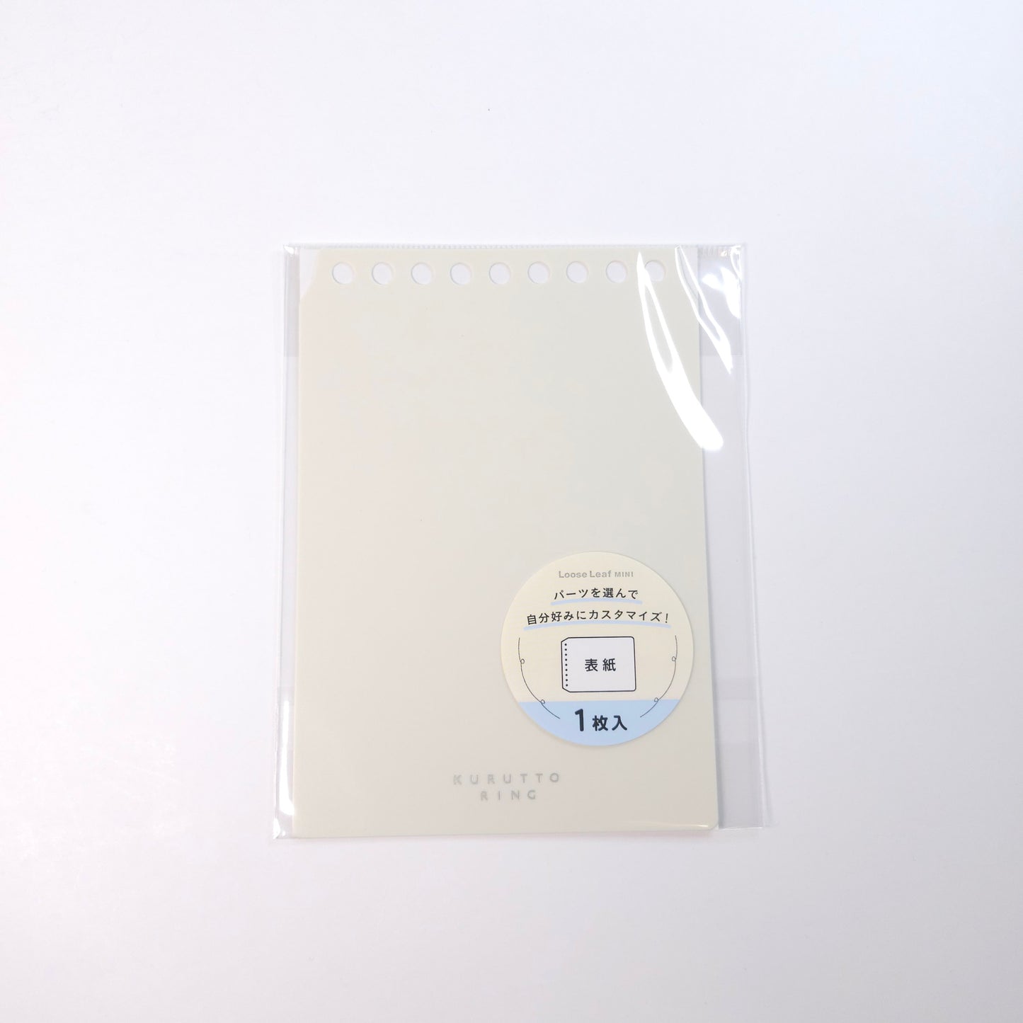 Maruman Binder Cover - cover for Kurutto Ring - Mini Size - Ivory
