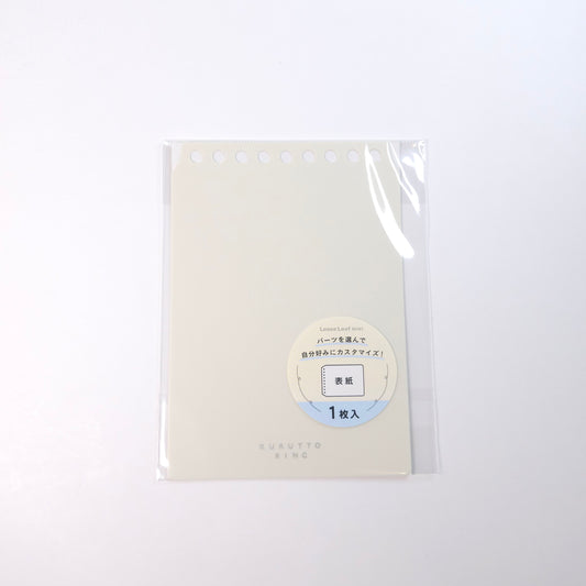 Maruman Binder Cover - cover for Kurutto Ring - Mini Size - Ivory