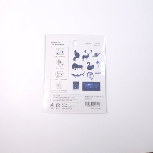 BGM Planner Stickers Space Stardust Magic * Black Hole