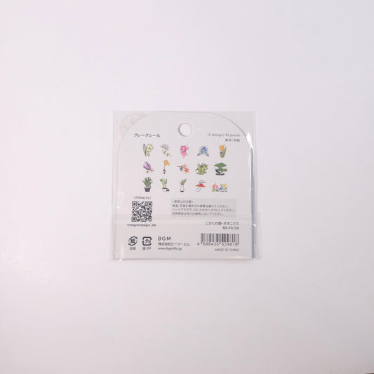 BGM Planner Stickers Foil stamped Flake Seal: Land of the Dwarfs *Botanics