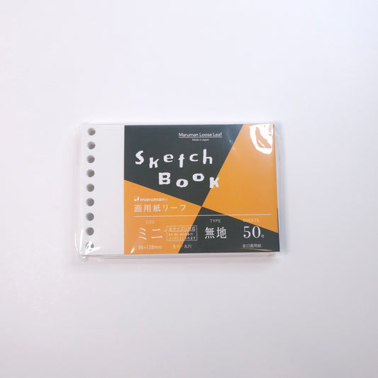 Maruman Loose Leaf - Drawing Paper - 50 sheets