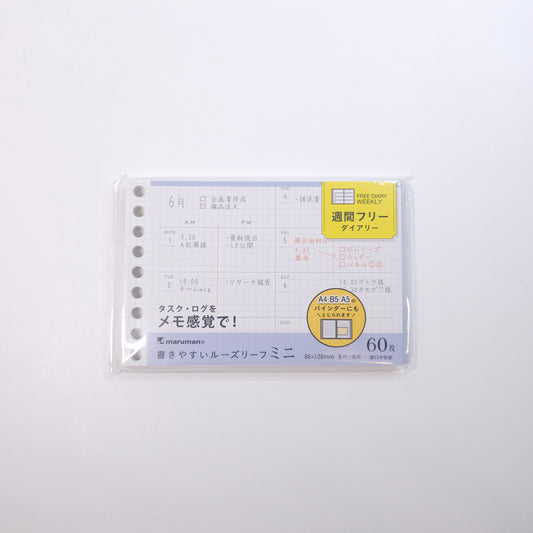 Maruman Loose Leaf - Weekly Free - Mini Size - 60 sheets