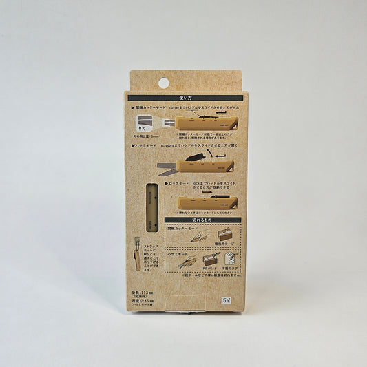 Kokuyo 2-Way Portable Scissors