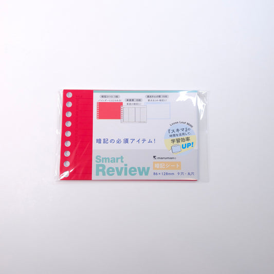 Maruman Loose Leaf - Mini Size - Memorization Sheet + 2 Types of Leaf B7E