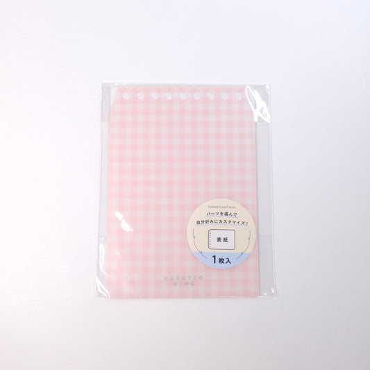 Maruman Binder Cover - cover page of Kurutto Ring - mini size - Light pink checkered