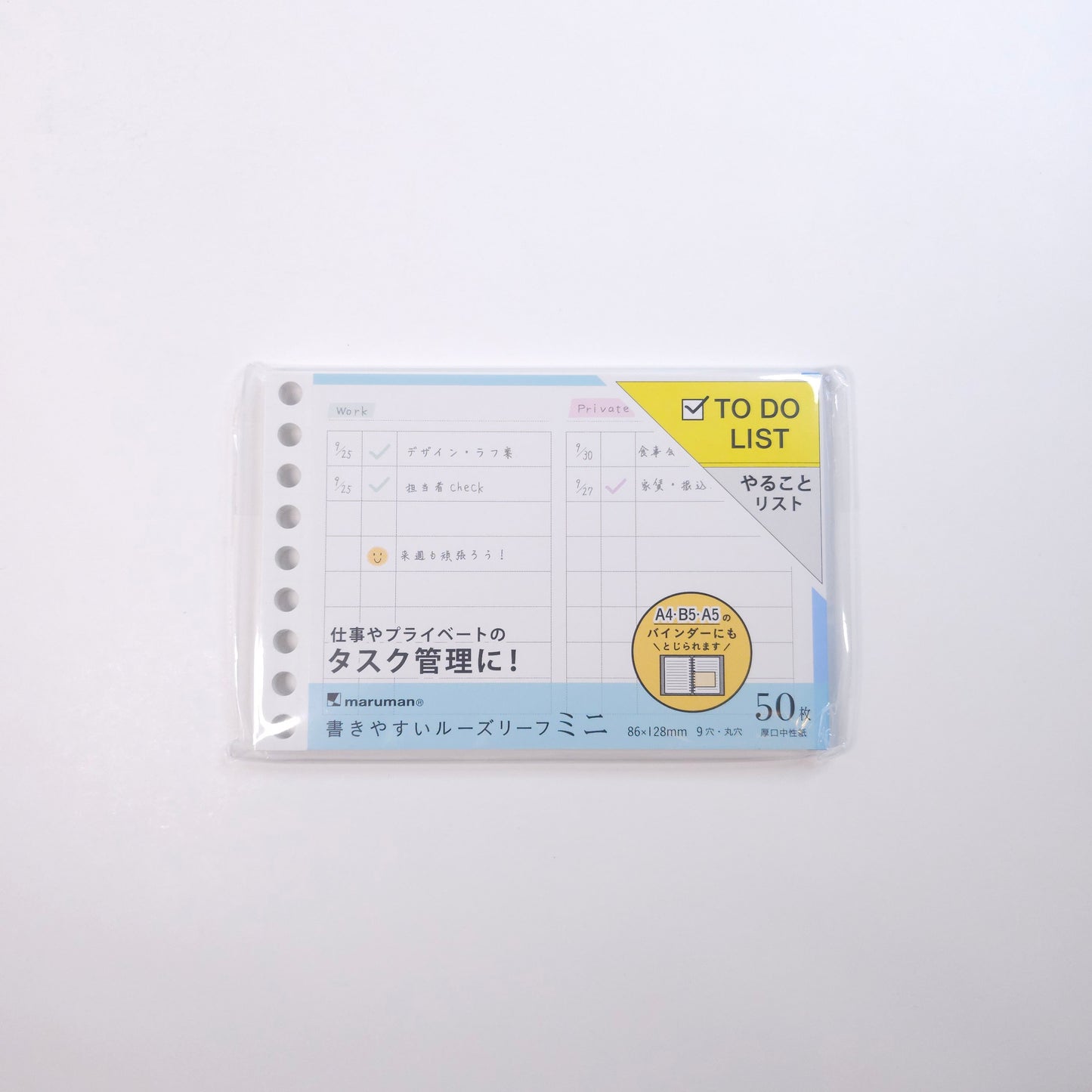 Maruman Loose Leaf Paper - Mini (B7 Modified) - Easy to Write - To Do List - 9 Holes - 50 Sheets