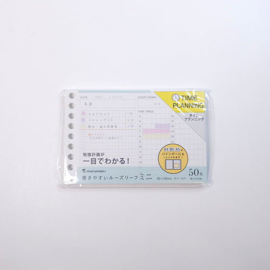 Maruman Loose Leaf - B7E Loose Leaf Time Planning B7