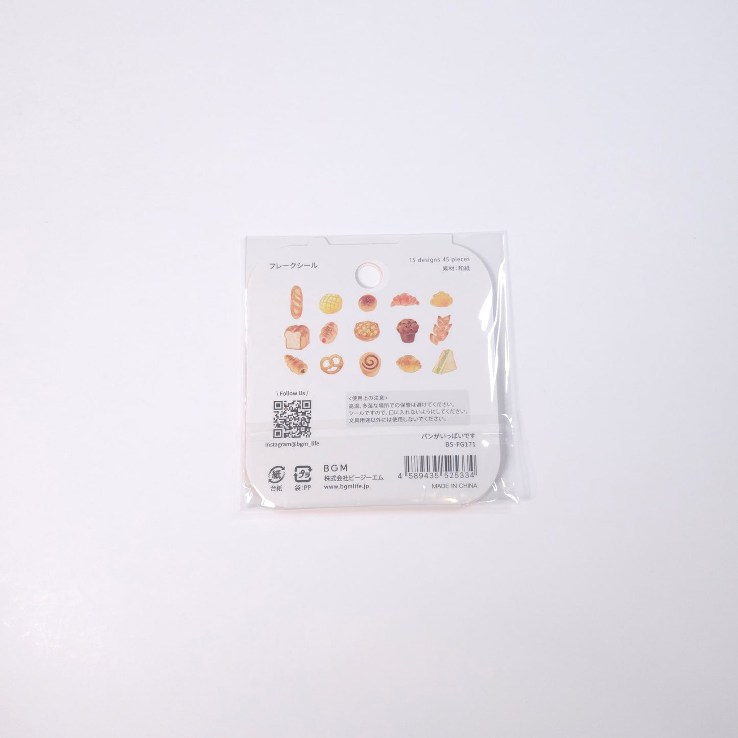 BGM Planner Stickers Flak Seal: A lot of bread.