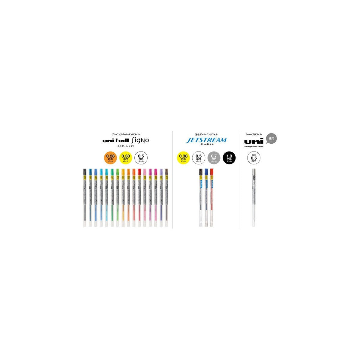 Mitsubishi Pencil Style Fit Signo Gel Refill 0.5mm Pink